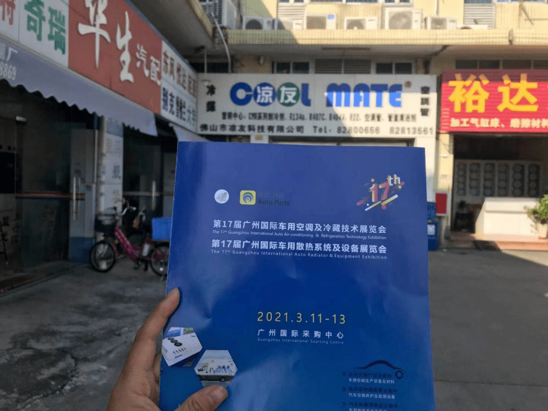 点击进入看图评论