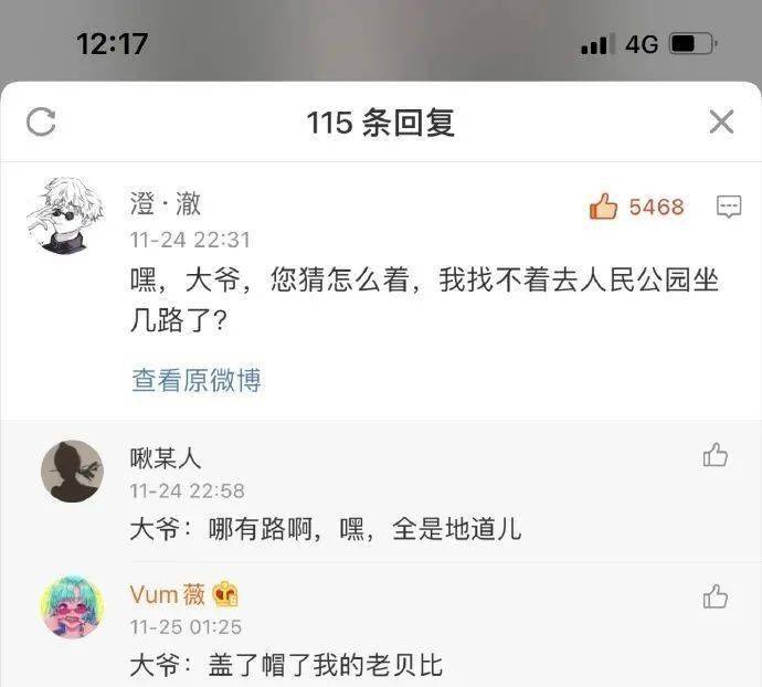 如何给自己发的视频的评论置顶 0f882f2aa847419dbbff27aded7d3b23.jpeg