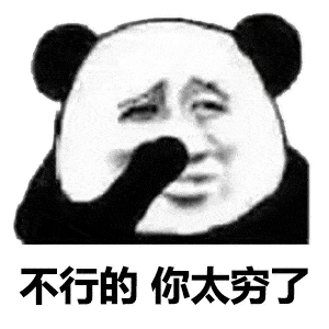 表情包图片大全 | 闪电五连鞭