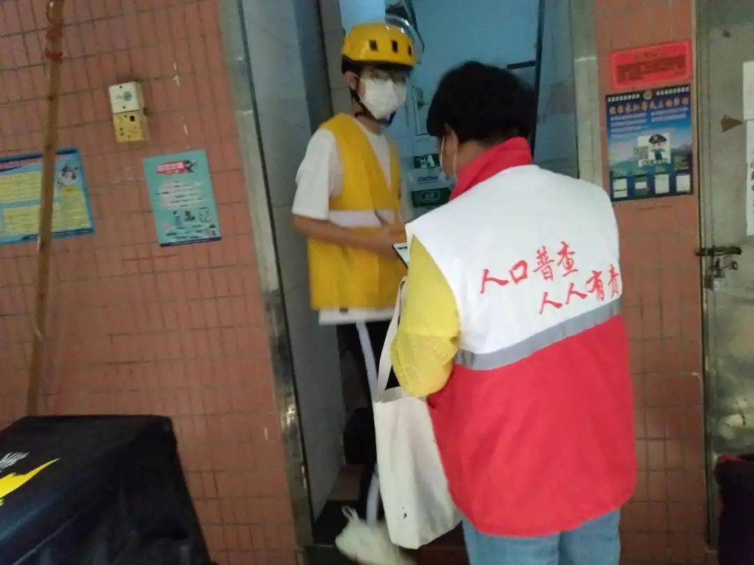 人口普查表填错了怎么修改_人口普查表怎么填