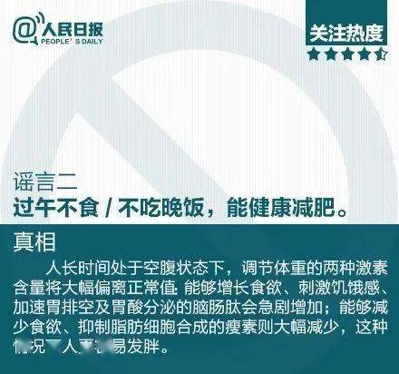 食物相克大全 图片 19f3903783db4ee5a5a416bfe7e77bc2.jpeg