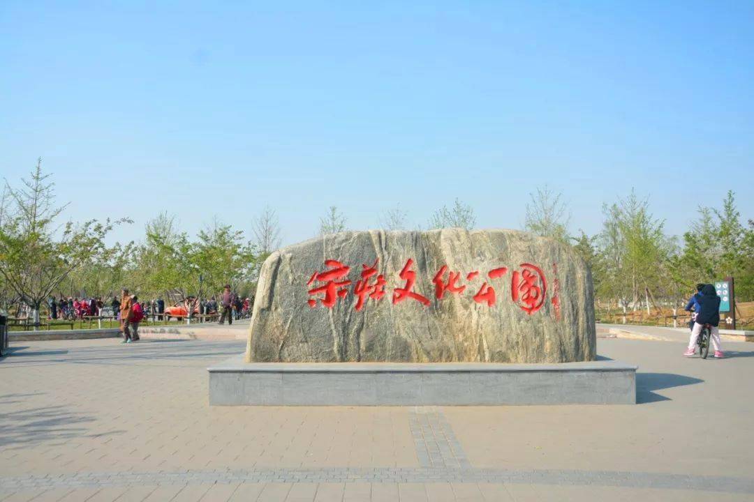 北京通州张家湾公园 275ee98bd3874cc9b680b776309f288d.jpeg