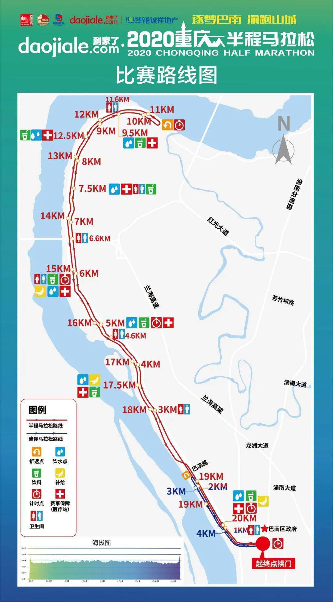 重庆市巴南区2020出生人口_重庆市巴南区地图