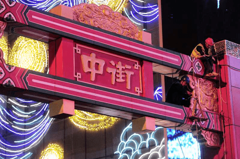沈阳这个网红打卡地今日开放