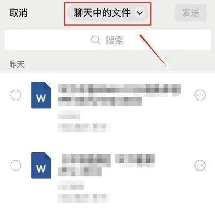 功能|就知道微信更新了表情？没那么简单，还有更实用的！