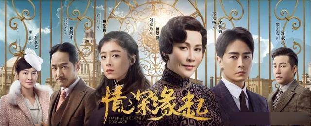第一炉香变第一炉钢,半生缘成女版"上海滩",张爱玲做错了什么?