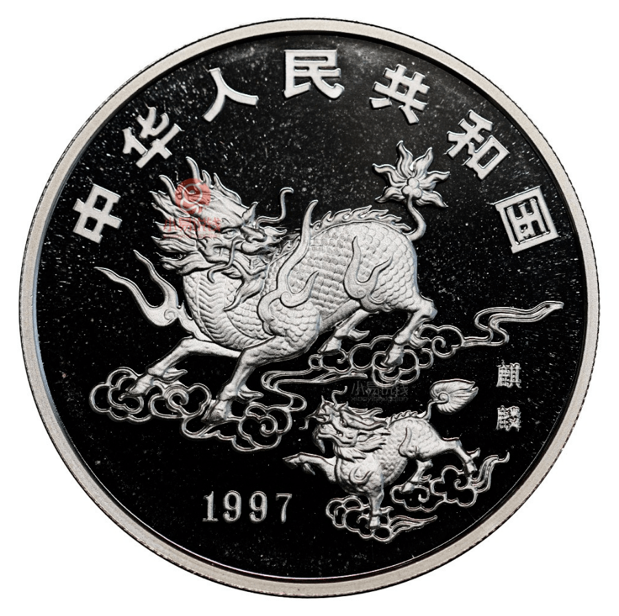 老精稀！23年前的麒麟银币，系列关门币，特价开售！_搜狐网