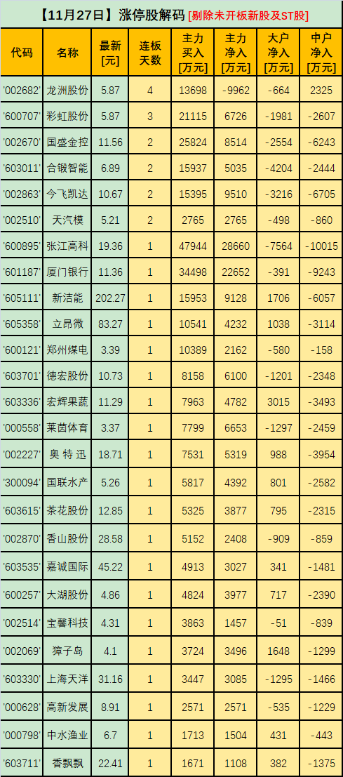8e175ccb4c4b402d9350742a5fcd356d.png