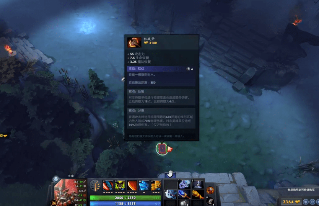 卧底怎么才能有好装备 a2eaa2646b284a138a90cf30d0ce0c30.png