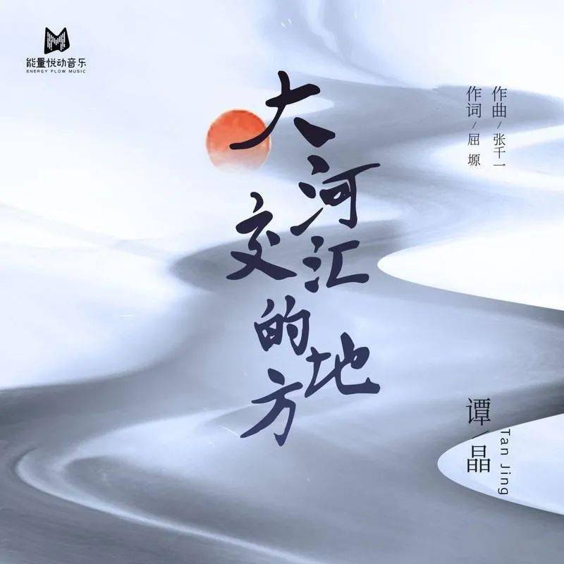 在那东山顶上曲谱图片_在那东山顶上简谱(3)