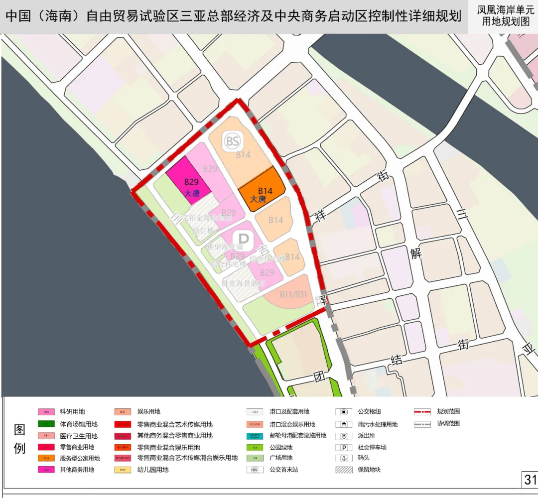 凤凰县221年经济总量_湘西凤凰县1996年图片