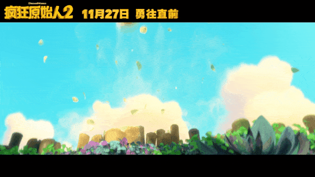 郏县中影星美国际影城华联店 11-26 21:00 订阅 官宣!