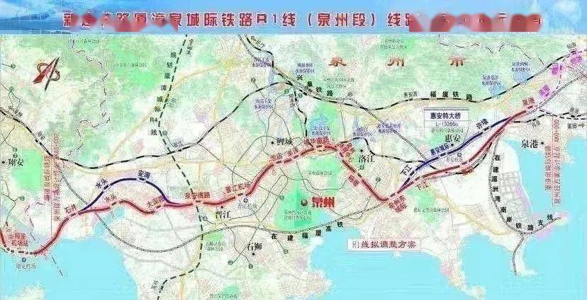 福莆宁f3线列入近期建设!厦漳泉r1线正式报建!_泉州