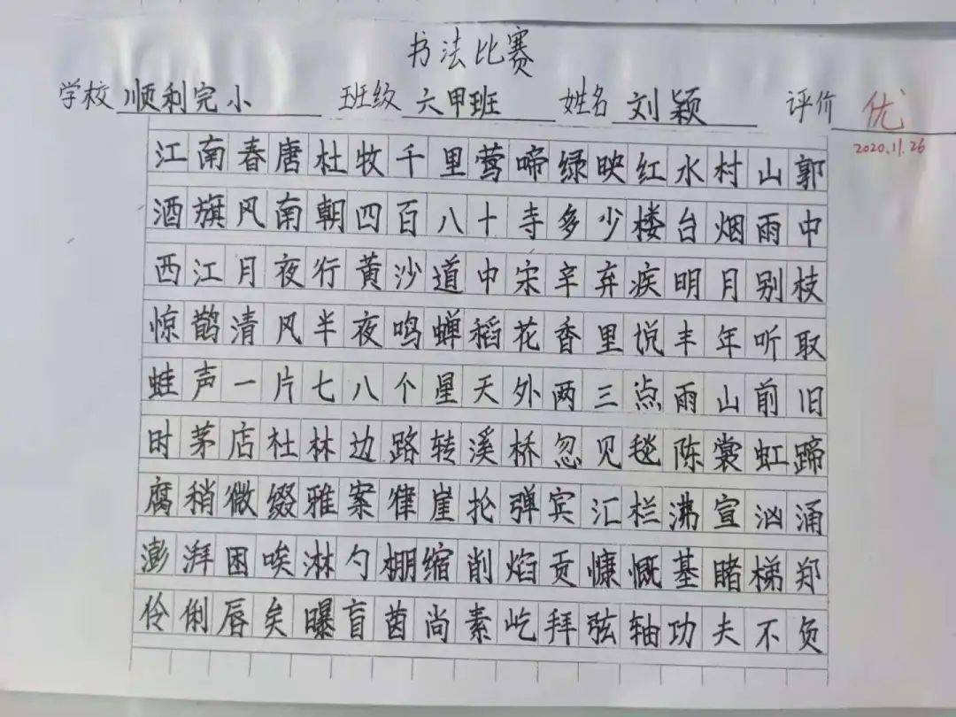 公益活动心得体会1000文字 2434065d0a234d4c960cfe1f05eb1b22.jpeg