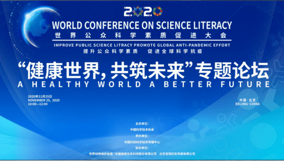 什么是生命共同体理念 35fa8db80e3e40ffbe5879b92e3aab9b.png