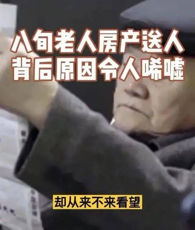 现在的亲戚啊,真是没法说!