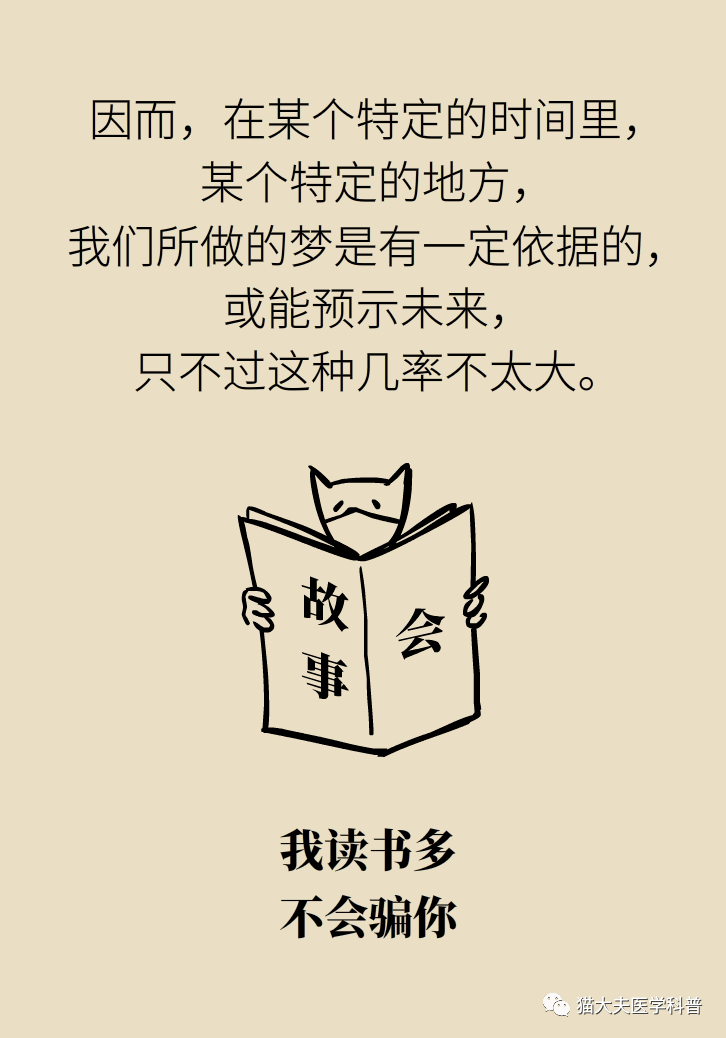 梦回蛇背喜字，解密潜意识中的吉祥预兆
