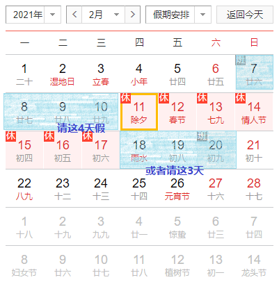 2021内江市人口是多少_2021年内江市第二人民医院 四川省 招聘164人岗位计划及要(3)