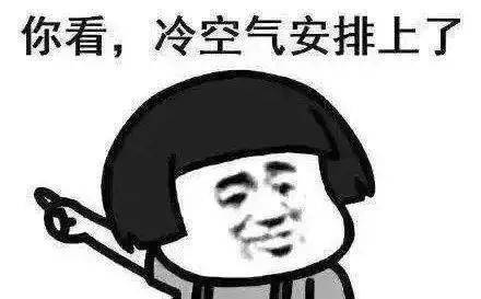 下半年最强冷空气即将杀到!_汕头