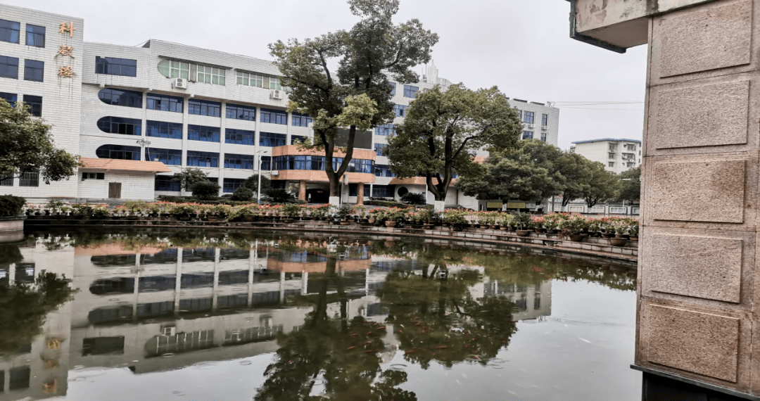 邀 请 函 ——怀化市第三中学2020年教学开放周