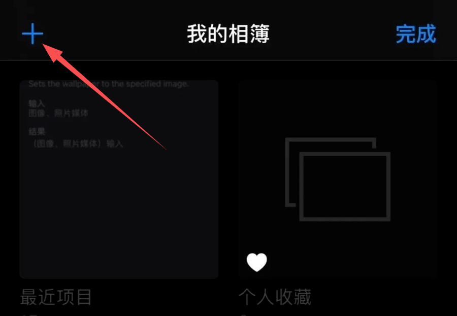 ios14背部敲击什么原理_ios手机壁纸(2)