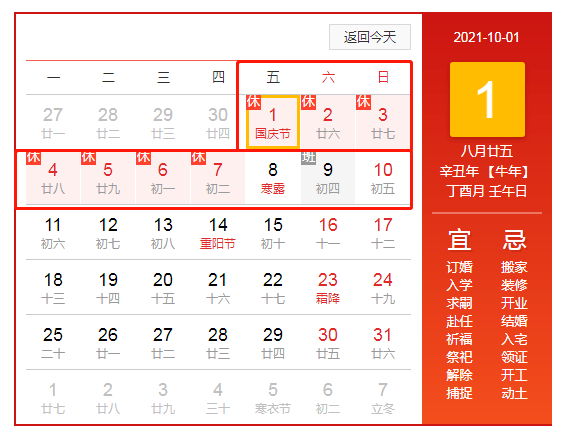 2021年贵港人口_贵港2030年城市规划图(2)