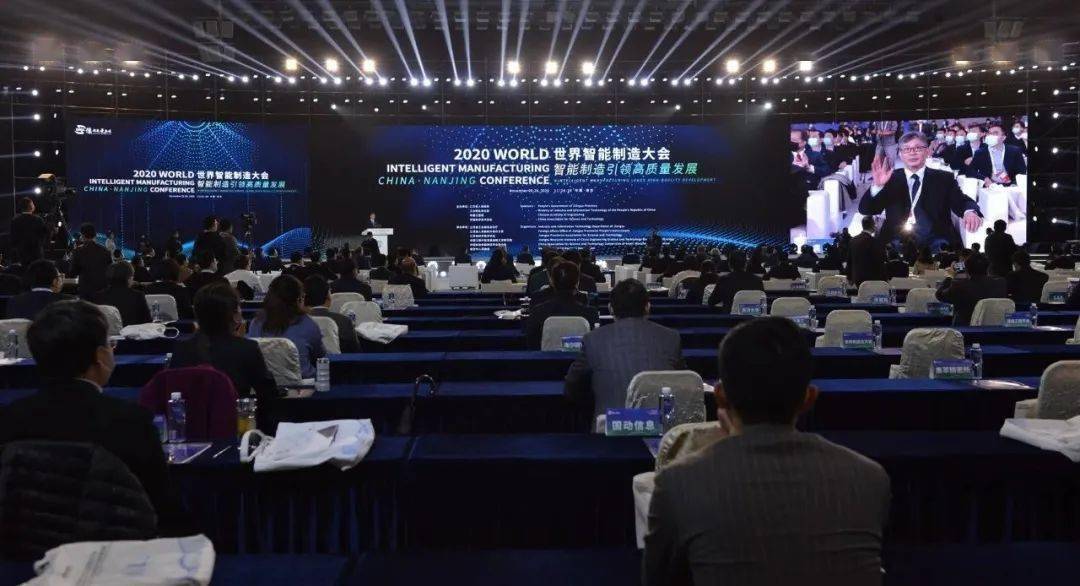 2020年全球工业制造_新闻发布2020世界工业设计大会成果丰硕!