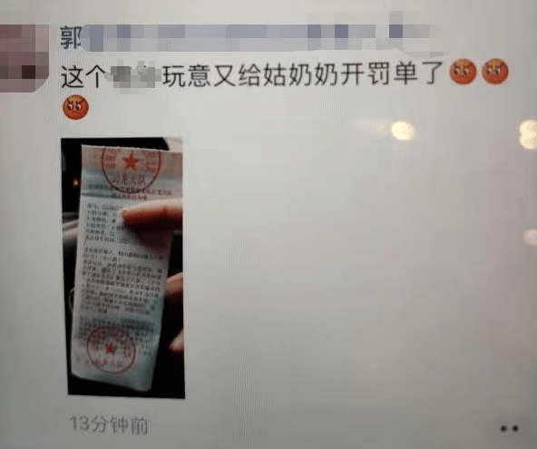 违停被罚,徐州女子在朋友圈辱骂交警泄愤,行拘!