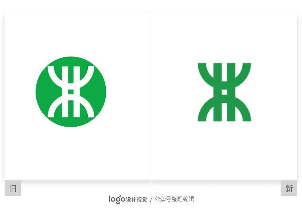 深圳地铁换logo了!还是原来的配方,还是熟悉的味道.