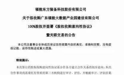 OB体育优客工场登陆纳斯达克；华润与飞书战略合作；Autodesk发布数字孪生平台 地产科技周报(图7)