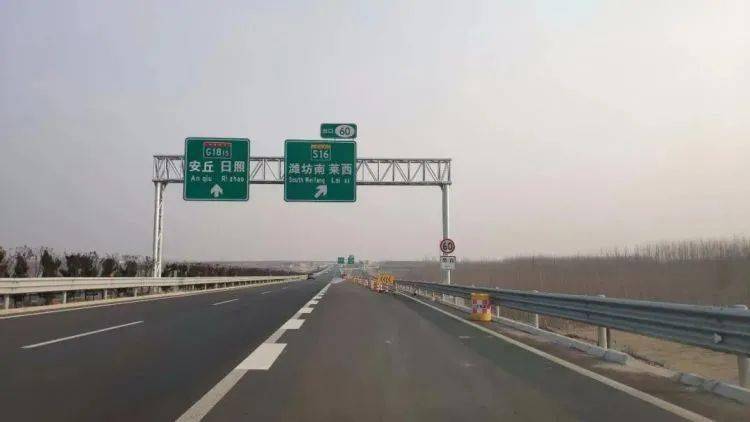 0公里,双向四车道,实现了潍日高速与荣潍高速"牵手"互通,是山东首个