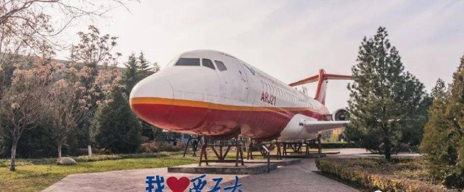 2020年全国十大院校_2020航空航天类大学排名-中国十大航空学院