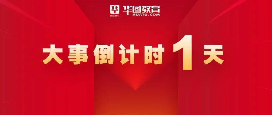 长汀招聘_长汀县2020年 海西招聘 春风行动 大型网络招聘会(2)