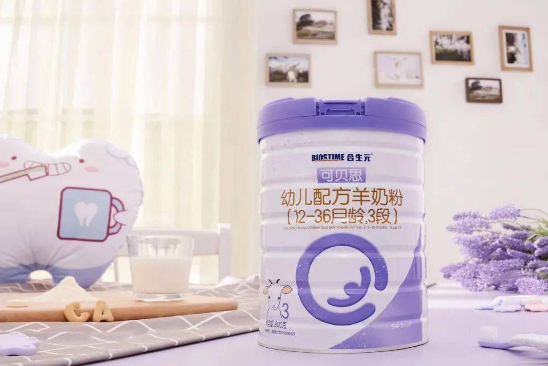 配方奶粉好还是纯羊奶粉好 2dc0eeede76849ceb842172638c259a7.jpeg