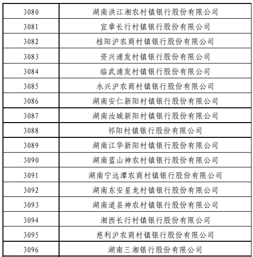 存钱到银行算进GDP吗_时政 今年第一季度中国GDP同比增长6.8