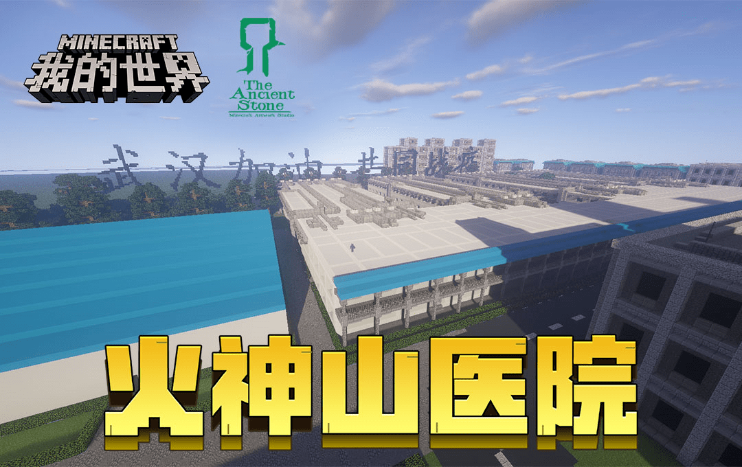 我的世界2020游戏排名_《我的世界》成为2020YouTube播放量最高的游戏点击量