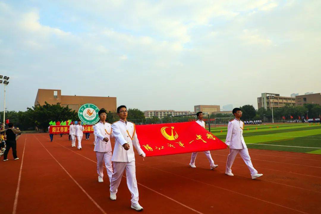 阳江市第一中学_阳江一中启业_阳江市一中喜报