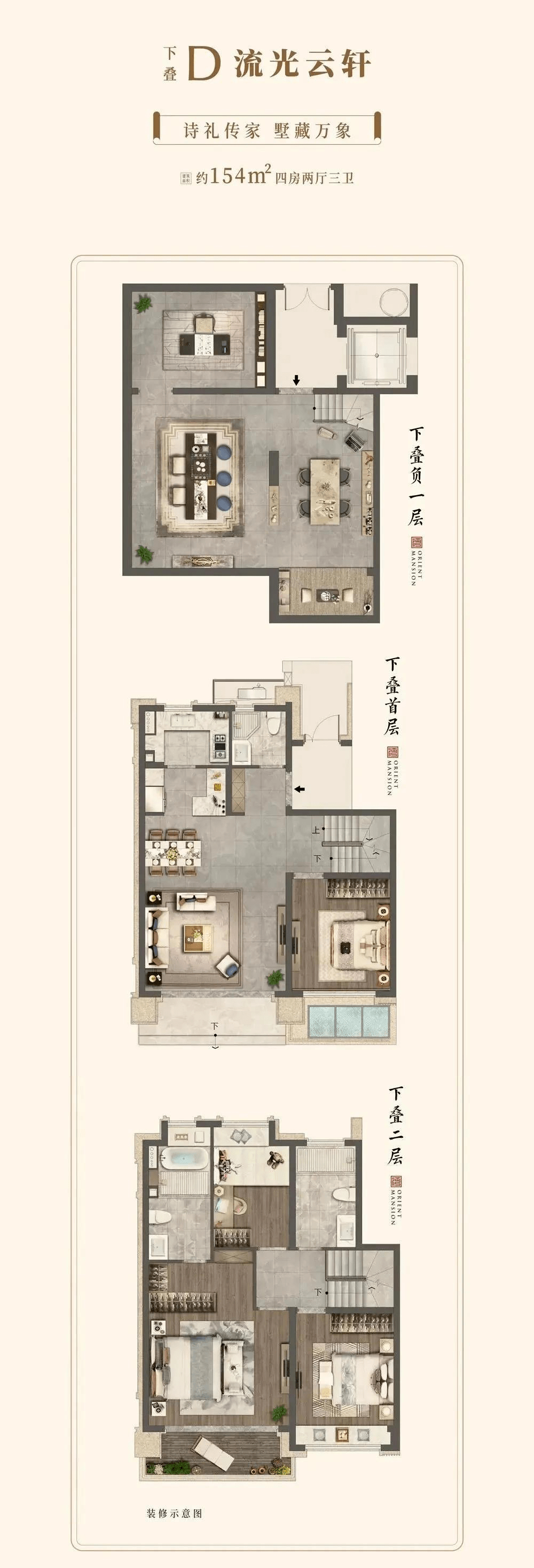 认筹地点 金山区龙堰路1366号 金玥湾售楼中心 认筹金 20万元整 户型