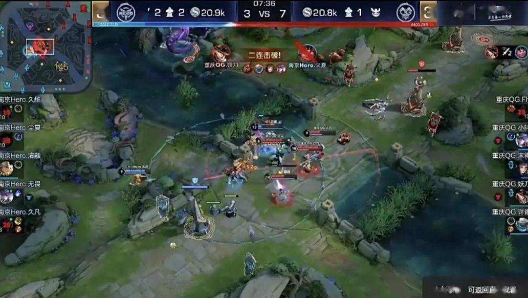 重庆|KPL | 鏖战七局！南京Hero久竞险胜重庆QGhappy晋级