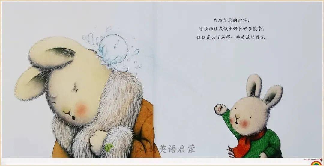 如何让自己不要嫉妒 bb44d84809fe4ba68ec298807e8506aa.jpeg