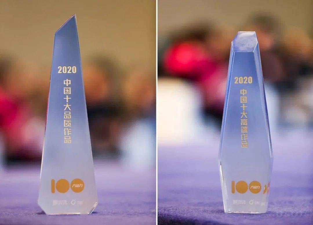 2020年绿城排名_2020房企产品力榜单发布,绿城中国位居榜首