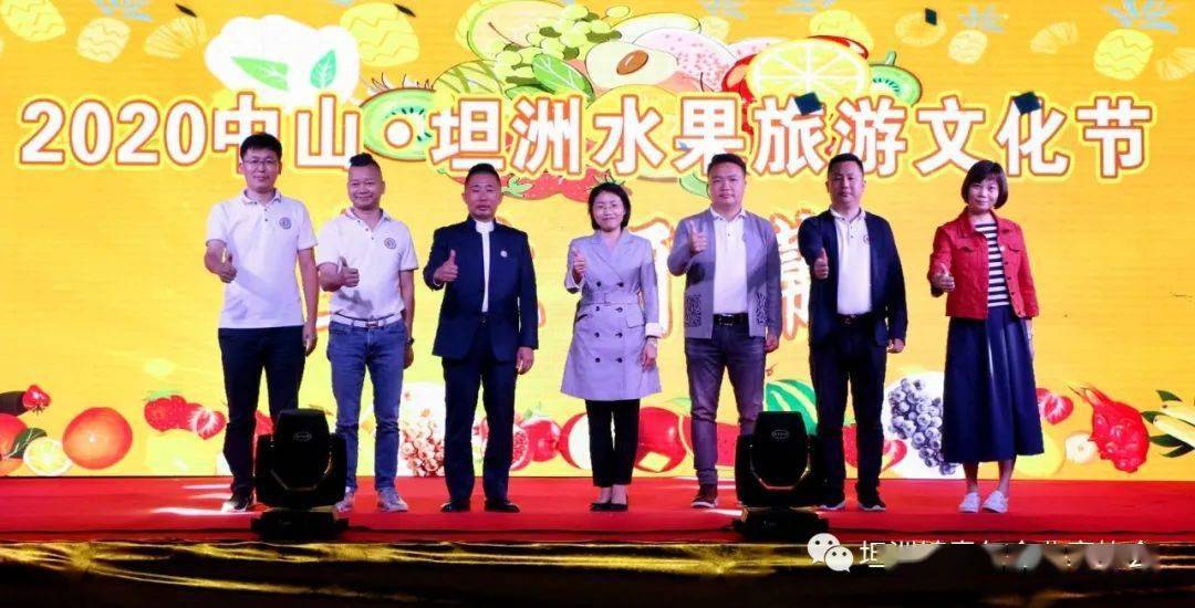 2020年中山市坦洲镇G_中山市坦洲镇坦洲中学