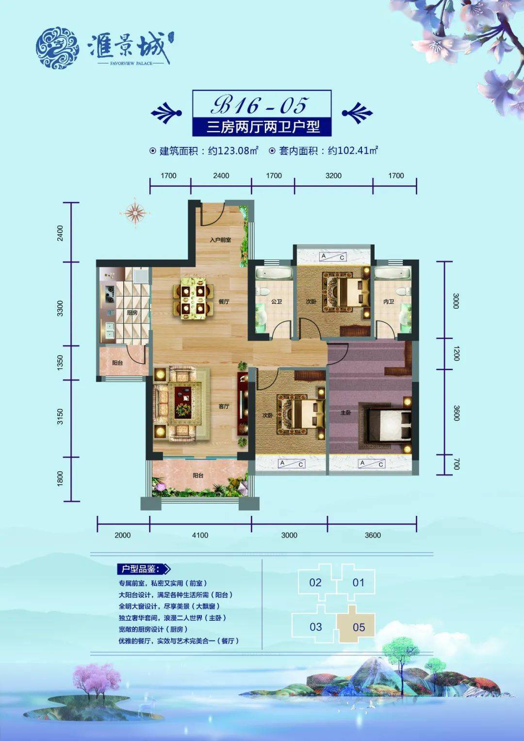 大"室"所趋丨大户型原来有这些优势?_罗定