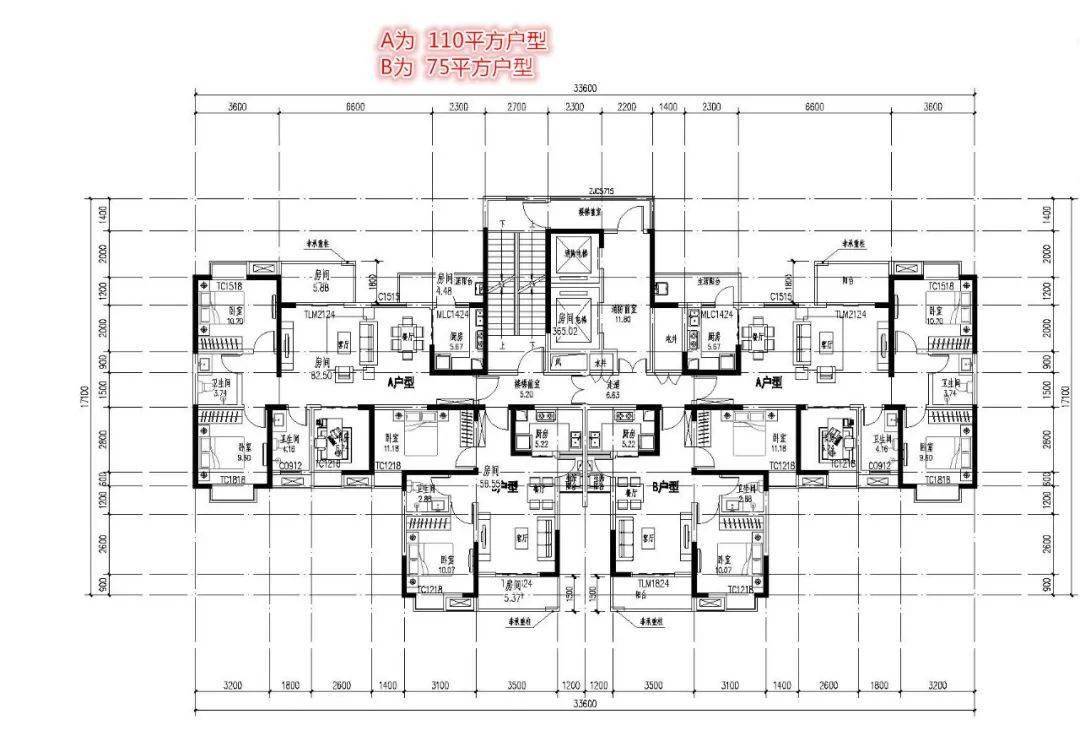 订房公告邛崃黄坝安置房一期公告