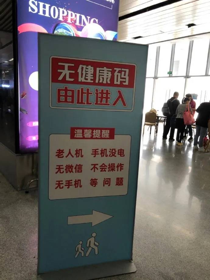 扶一|等一等！