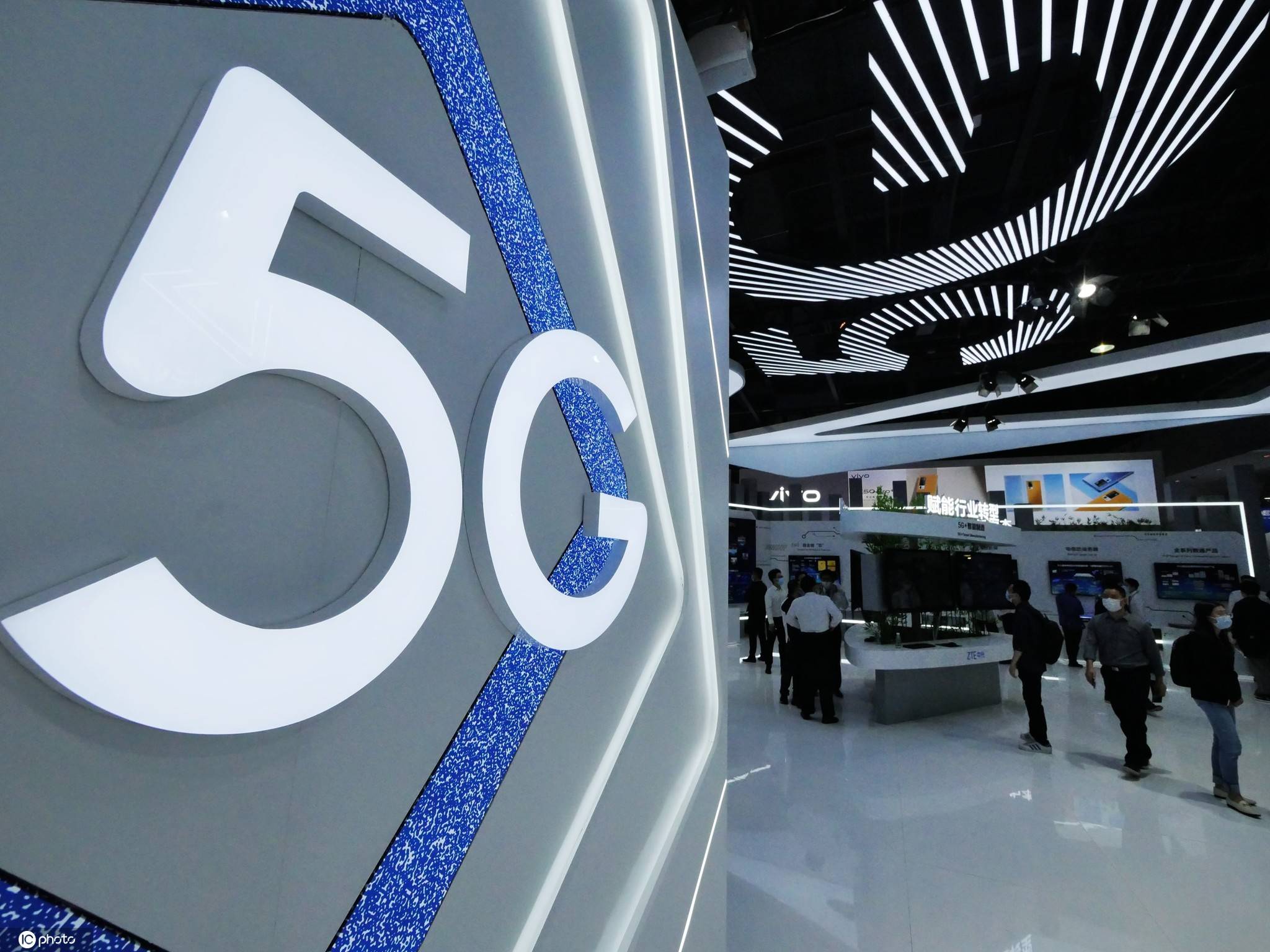 2020世界5G大會在廣州舉行 看5G賦能百行千業 科技 第1張