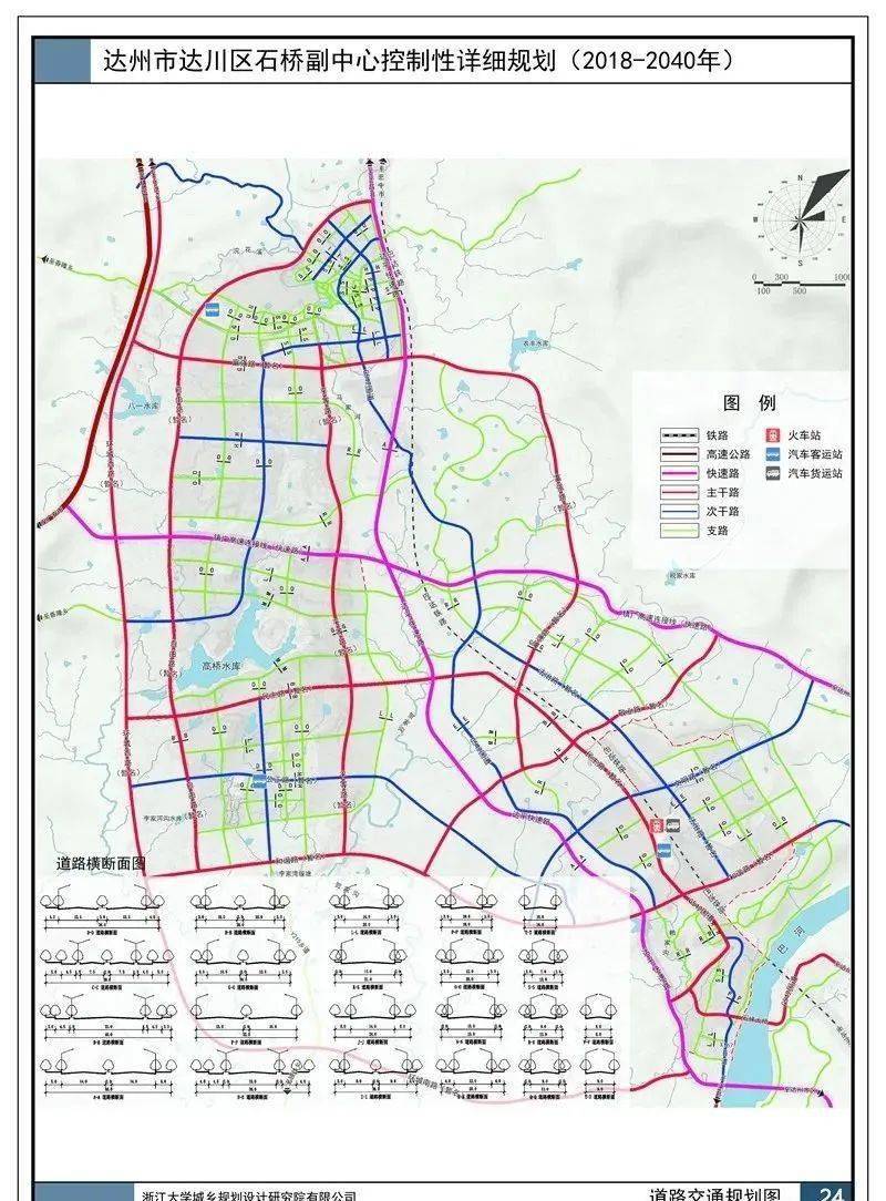 达川区人口_达川区翠屏大道规划图