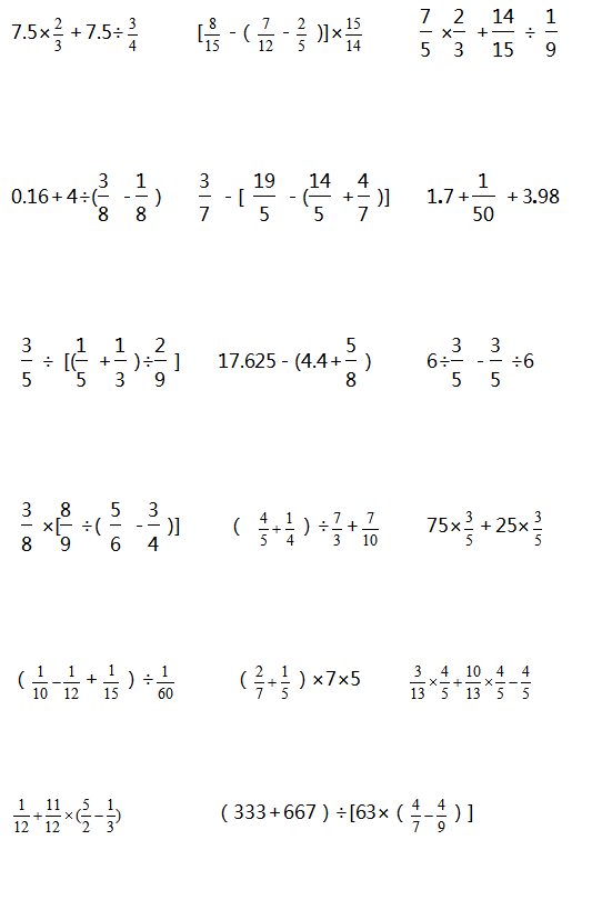 大人口算差怎么办_二年级数学,第二题先口算它们的和,再口算它们的差(2)