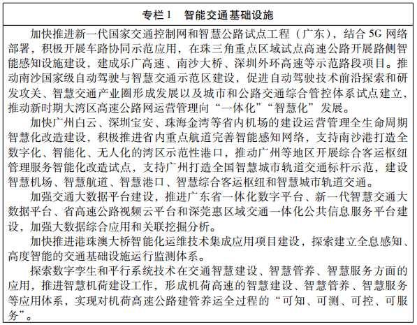 6674c864a04a4004827636a89cb27fa8.png