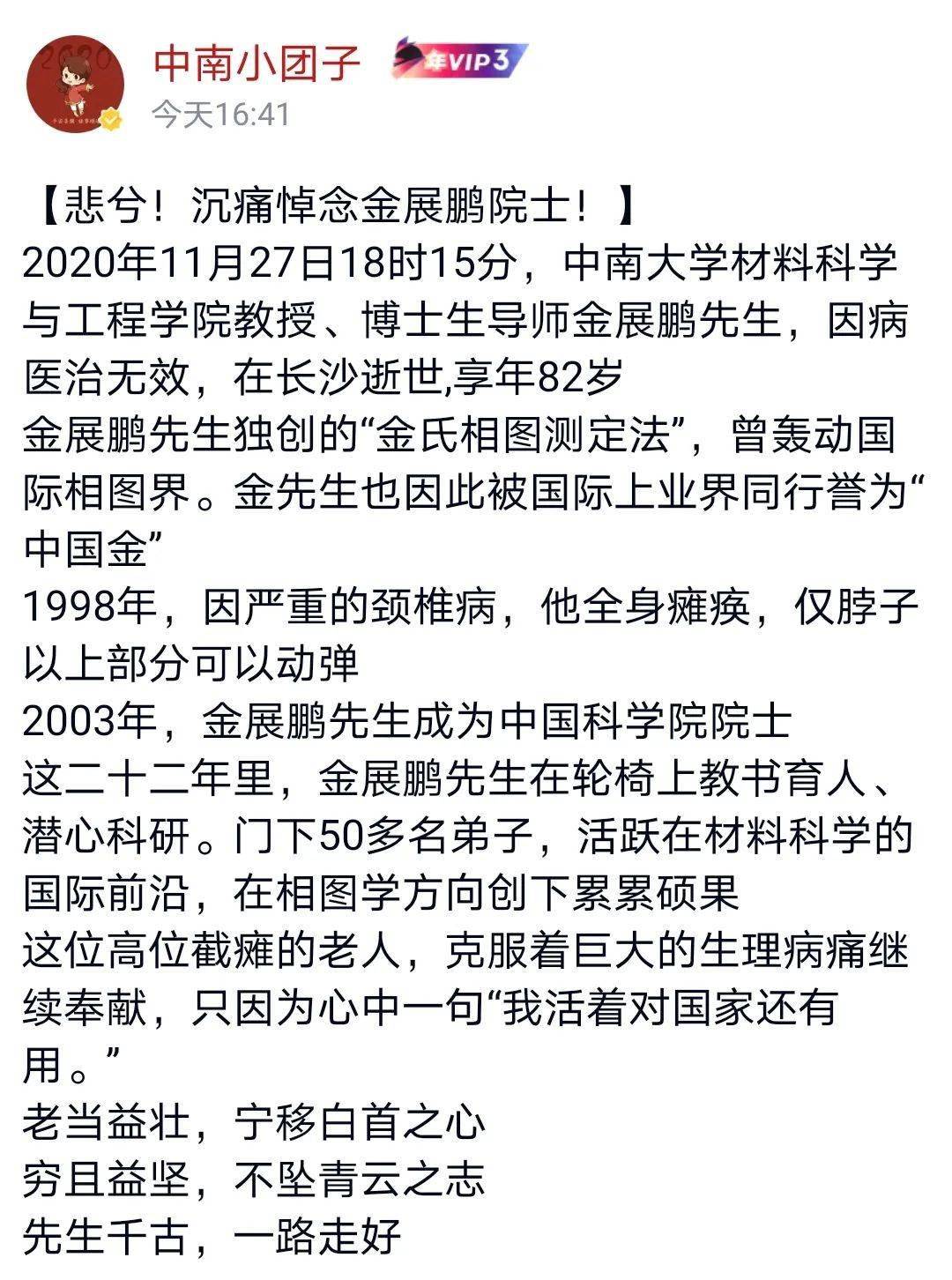 幽思简谱_幽思婷葡萄籽图片(3)